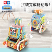 奥迪双钻 DIY趣味手工拼装 可动纸膜机器人