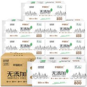 限地区、有券的上：幸福阳光无芯卷纸3层80克40卷（110*138mm）
