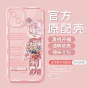 yousidun优思顿iphone13系列手机壳