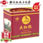 凤山大红袍茶叶岩茶铁盒装150g