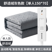 艾美特 TT183 智能除螨除湿电热毯 150*70cm 12小时自动断电