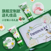 小甘菊 手足龟裂修护霜 礼盒装 20ml*4罐