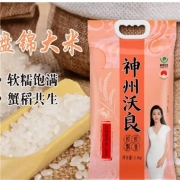 京东极速版:神州沃良 东北大米 2.5kg