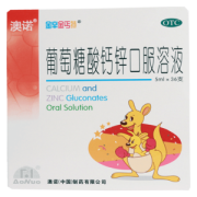 阿里健康大药房 澳诺 锌钙特 葡萄糖酸钙锌口服液 5ml*36支*3盒