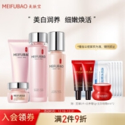 PLUS会员：MEIFUBAO 美肤宝 自然白护肤4件套装（洁75ml 水120ml 乳液120ml 面霜50ml）美白护肤品化妆品 新年送礼送朋友送亲人