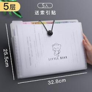 Kabaxiong咔巴熊文件夹5层22.5cm*32.8cm多款式可选