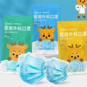 聚划算百亿补贴：超亚 成人儿童医用外科口罩50个
