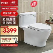 TOTO东陶CW887EBT超漩式连体坐便器305mm