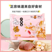 河豚家族 无锡灌汤小笼包 25g*48只装