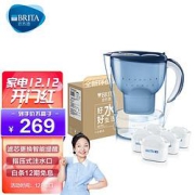BRITA碧然德Marella金典系列滤水壶一壶六芯3.5L蓝色