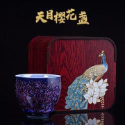 容山堂陶瓷天目樱花盏原内单只130ml