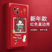 自由光圣诞手机壳