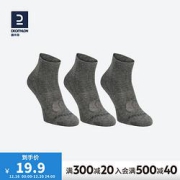 DECATHLON迪卡侬8395040中性款运动袜