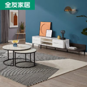 QuanU 全友 670109В 小圆茶几