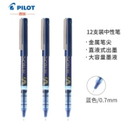 PLUS会员：PILOT 百乐 BX-V7 直液式签字笔 蓝色 12支装