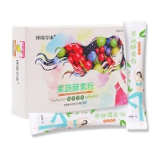 可签到【三选一】广元堂酵素系列