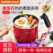 SUPOR 苏泊尔 迷色系列 麦饭石奶锅 14cm 红色