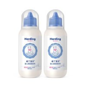 Harding baby 哈丁宝贝 奶瓶清洁剂 300ml*2瓶