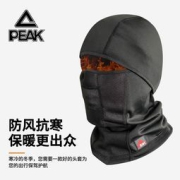 PEAK 匹克 YA31401防风套头