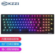 KZZI珂芝K980三模机械键盘无轴无键帽黑色套件