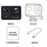 SHETU摄徒摩托车头盔骑行车记录仪