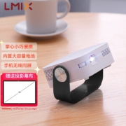 LMIX 无 P12 迷你便携投影机 黑色