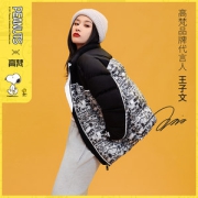 王子文同款 高梵×史努比 时尚短款羽绒服