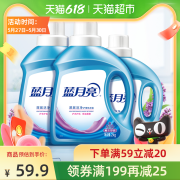 蓝月亮洗衣液薰衣草香深层洁净2kg*2瓶+1kg*1瓶整箱正品促销装
