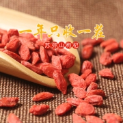 苏弥山 青海有机红枸杞 500g 特优级大果