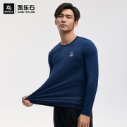 KAILAS凯乐石KG2137501中性户外运动速干T恤