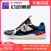 神价格 必迈 Park7 H兽痕 2019秋季款 女 时尚老爹鞋 缓震慢跑鞋