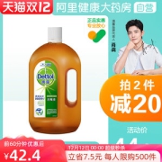 英国皇室御用品牌 滴露 杀菌消毒液 750ml 可消毒伤口