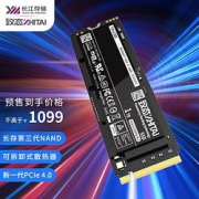 ZhiTai致钛TiPro7000NVMeM.2固态硬盘1TB