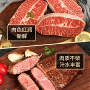 澳洲进口 谷饲100天 0添加整切 雪花牡蛎肉牛排 1200g 共8片