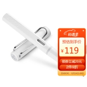 LAMY 凌美 Safari狩猎者系列 钢笔 F尖 白色