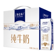 蒙牛特仑苏 纯牛奶 250ml*16盒 利乐钻包装