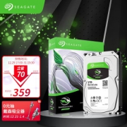 SEAGATE 希捷 酷鱼BarraCuda系列 ST2000DM008 机械硬盘 2TB