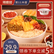 辣魔蛙辣魔Q螺蛳粉柳州正宗螺狮粉广西特产螺丝粉速食方便酸辣粉
