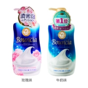 日本原产资生堂旗下牛牌 Cow 牛乳石碱bouncia美肤沐浴 500ml*2瓶