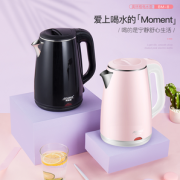 奥林格 保温电热水壶