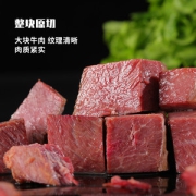 御食香 即食健身牛肉 200g