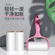 居家必备可撕式粘毛器 2卷纸