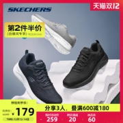 斯凯奇 Skechers 2021秋季新款 男女舒适缓震休闲运动鞋