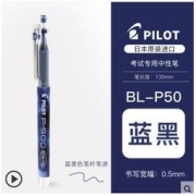 PILOT 百乐 bl-P500 限定款 中性笔 1支装