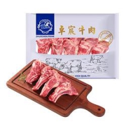ZHUOCHEN卓宸澳洲谷饲牛脊骨800g