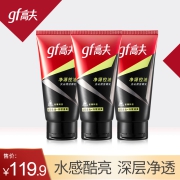 高夫净源控油洁面乳洗面奶男士护肤品官方旗舰店