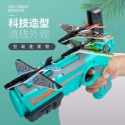 泡沫飞机发射枪网红儿童户外一键弹射式空战飞碟器炫动滑翔机玩具 弹射飞机枪蓝色+4飞机