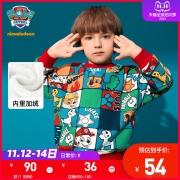 汪汪队衣服男童加绒卫衣儿童秋冬新款套头衫男孩卡通长袖上衣童装