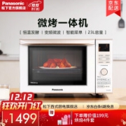 松下（Panasonic）微波炉烤箱一体机平板式变频家用微波炉23升多功能微烤箱NN-DF366W