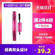 Mistine泰国Mistine4D双头防水防晕染睫毛膏浓密卷翘纤长膏黑色